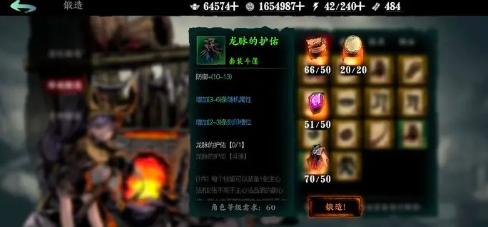影之刃3新玩家怎么练号 影之刃3新玩家怎么练号