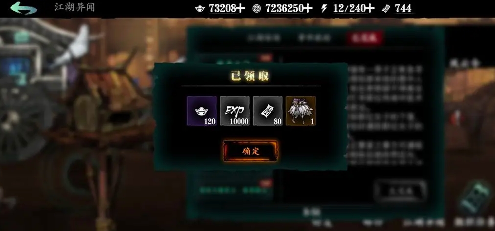 影之刃3新玩家怎么练号 影之刃3新玩家怎么练号