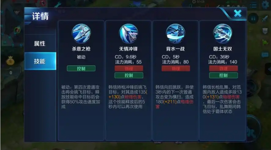 王者荣耀s39赛季韩信怎么出装 王者荣耀s39赛季韩信怎么出装