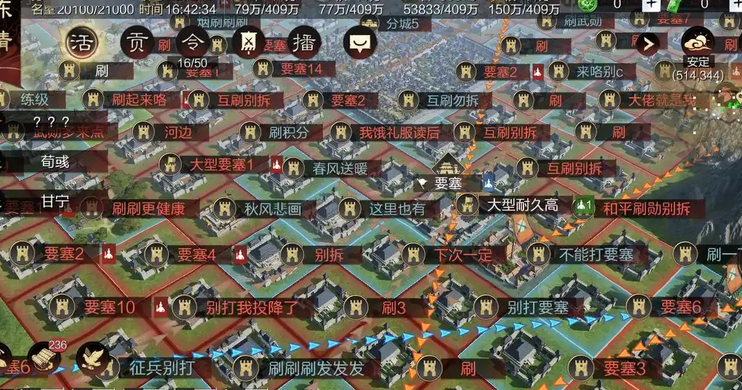 率土之滨怎样刷武勋效率高