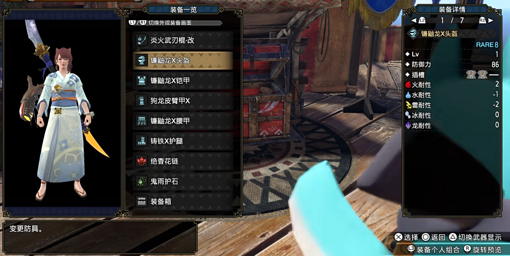 怪物猎人曙光操虫棍怎么配装