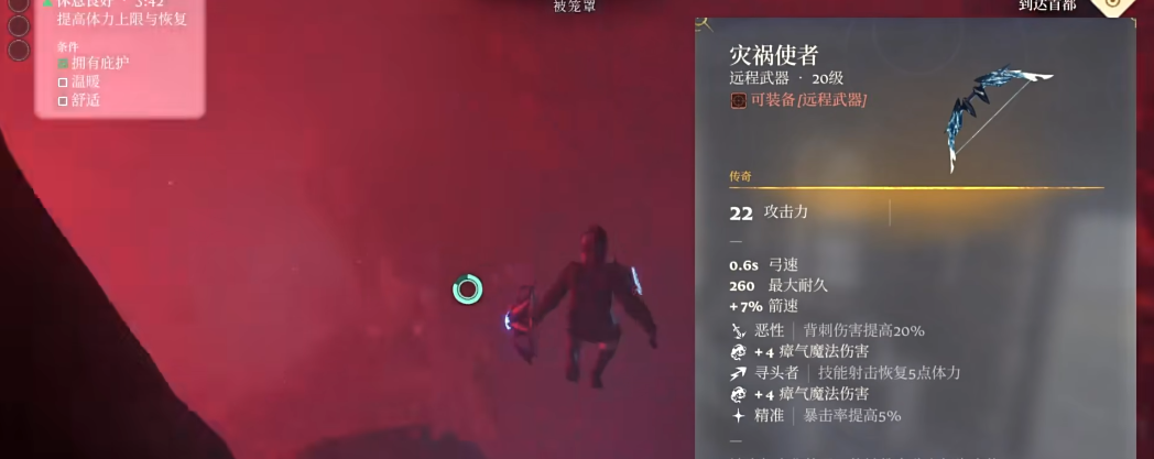 雾锁王国怎么快速升级