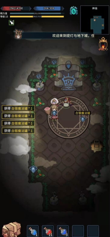 提灯与地下城复活币怎么获取 提灯与地下城复活币怎么获取