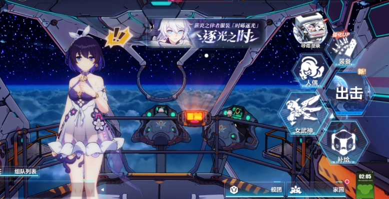 崩坏3最强女武神是谁