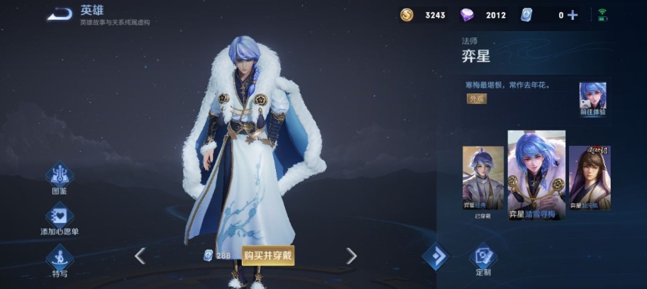 王者荣耀中路应该怎么开节奏