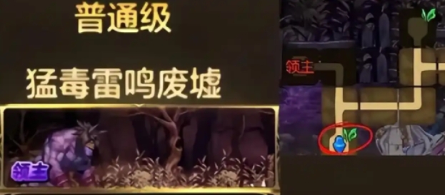 dnf手游以毒攻毒任务怎么做