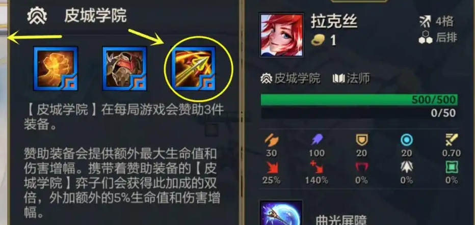 金铲铲之战飓风EZ怎么玩 金铲铲之战飓风EZ怎么玩