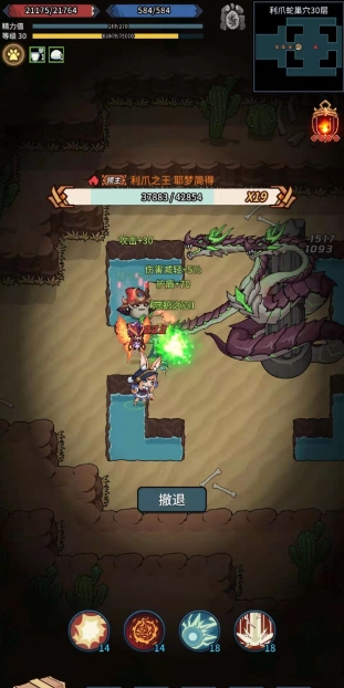 提灯与地下城精力怎么买