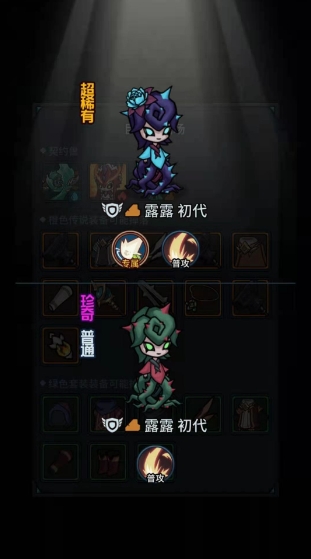 提灯与地下城露露怎么刷 提灯与地下城露露怎么刷