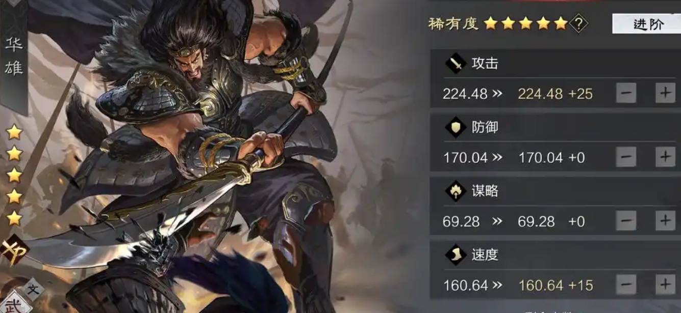 率土之滨祝融怎么代替马超 率土之滨祝融怎么代替马超