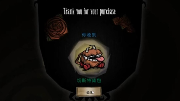 饥荒切斯特如何升级