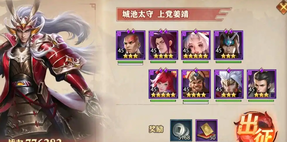 少年三国志零沙盘演武怎么过