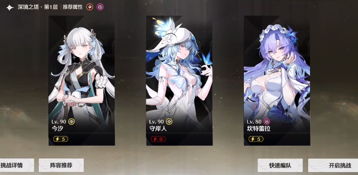 鸣潮坎特蕾拉的玩法机制是什么