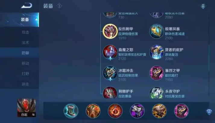 王者荣耀新版反甲怎么用 王者荣耀新版反甲怎么用
