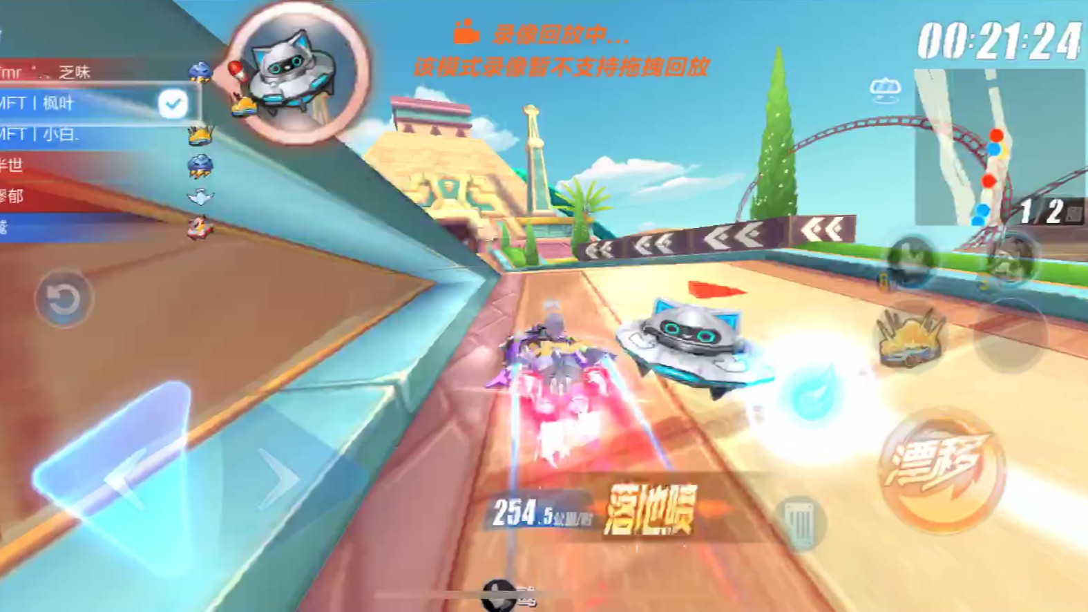 qq飞车手游水行玛雅怎么跑 qq飞车手游水行玛雅怎么跑