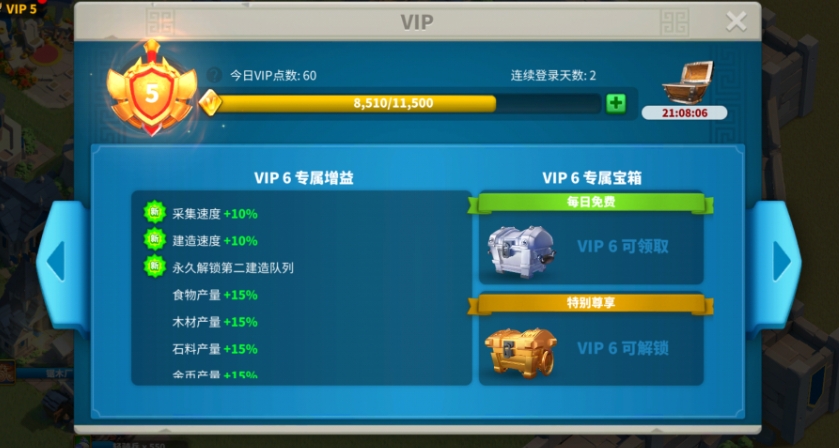 万国觉醒怎么买工人