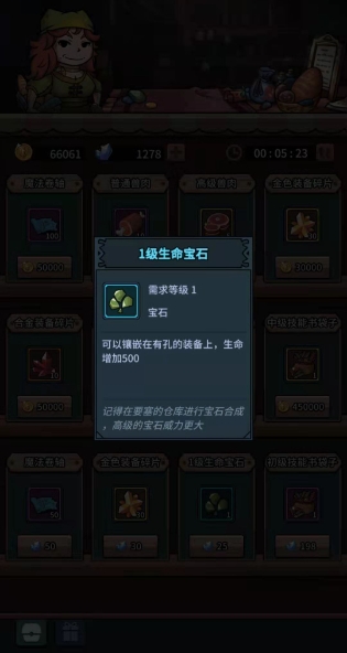 提灯与地下城宝石怎么得 提灯与地下城宝石怎么得