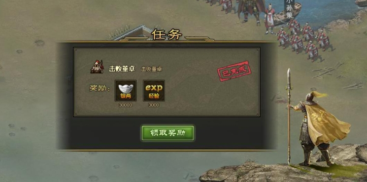 攻城掠地副本220怎么过 攻城掠地副本220怎么过