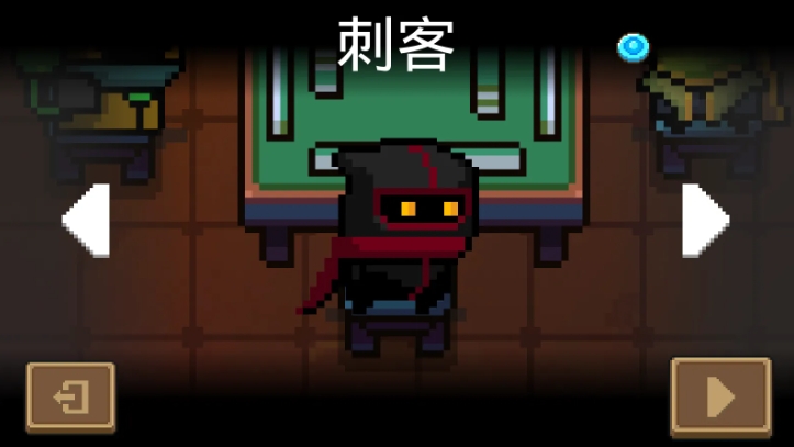 元气骑士近战反弹有什么用