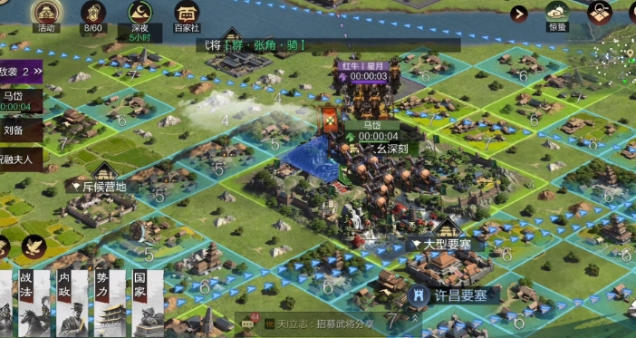 率土之滨怎么对抗流浪军
