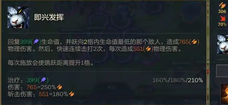 金铲铲之战恶魔狮子狗怎么玩