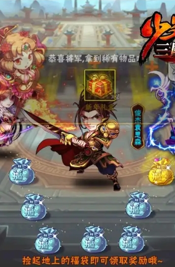 少年三国志刘备怎么样
