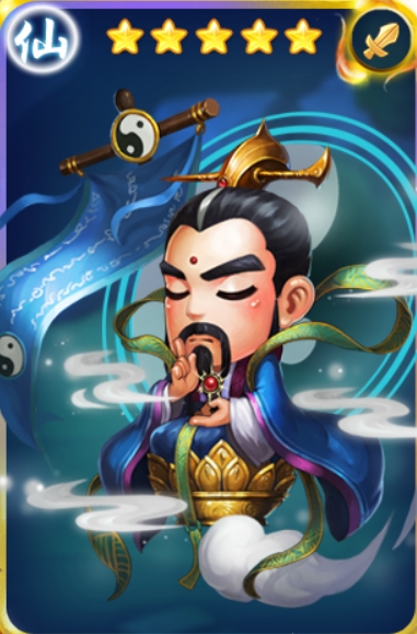 迷你西游元始天尊怎么加点