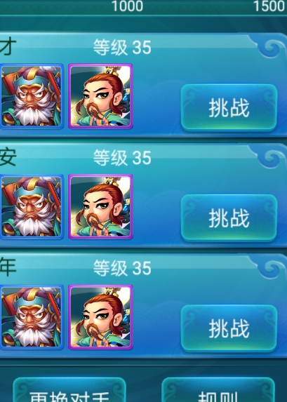 迷你西游通天教主护法怎么玩 迷你西游通天教主护法怎么玩