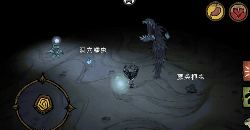 饥荒洞穴蠕虫怎么打