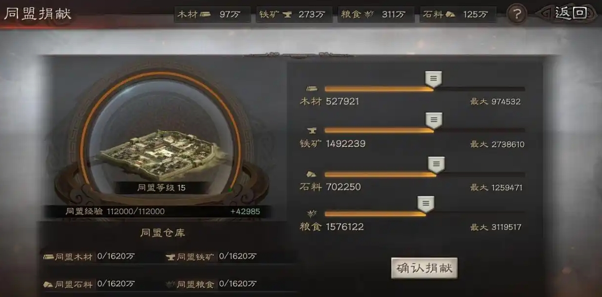 三国志战略版种田党怎么玩 三国志战略版种田党怎么玩