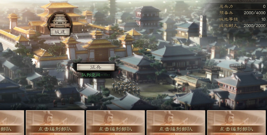 三国志战略版造币厂怎么建