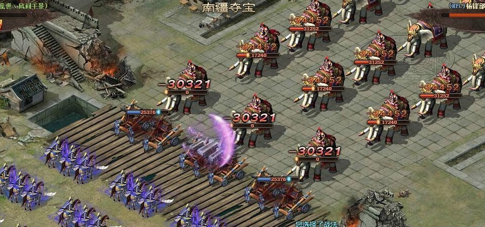 攻城掠地如何过191杨锋