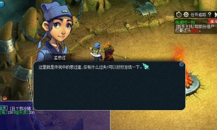 梦幻西游押镖怎么玩