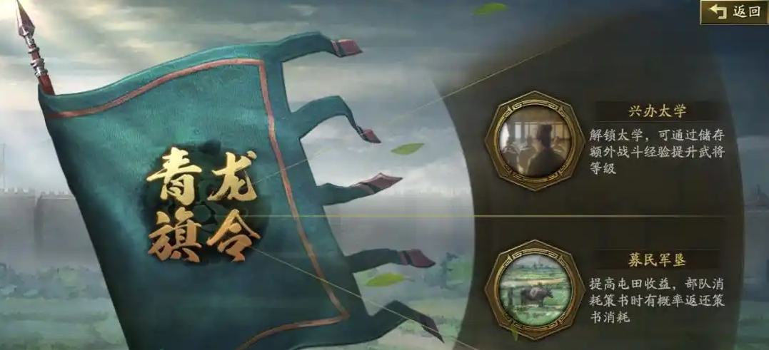 三国志战略版定军山剧本怎么玩 三国志战略版定军山剧本怎么玩
