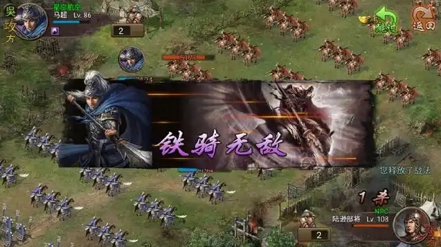 攻城掠地怎么打108级陆逊副本