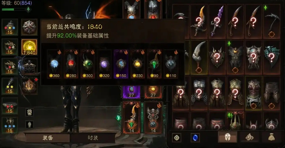 暗黑破坏神死灵法师PVE怎么配装 暗黑破坏神死灵法师PVE怎么配装