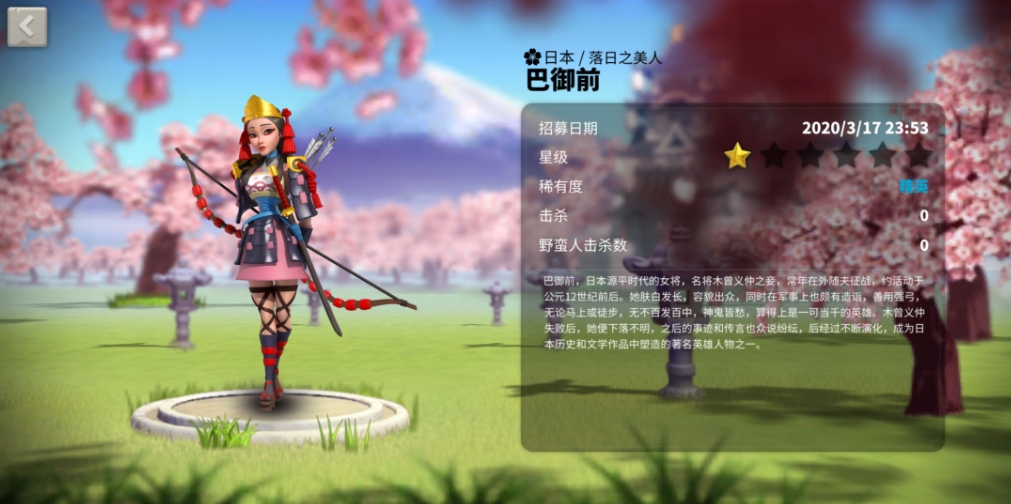 万国觉醒巴御前怎么样