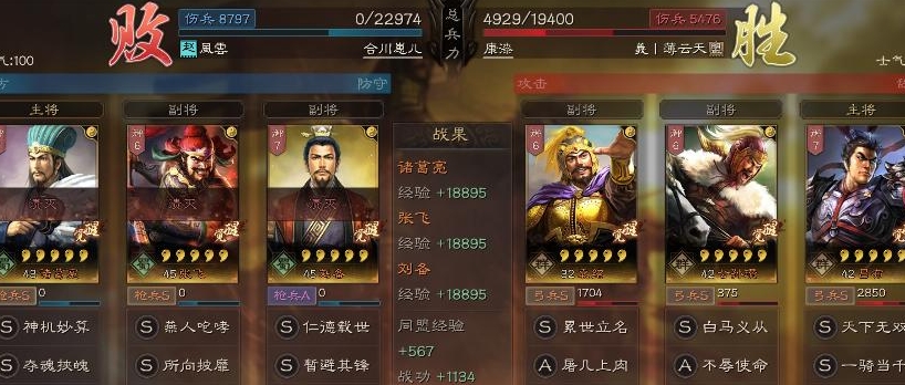 三国志战略版公孙瓒搭配什么武将