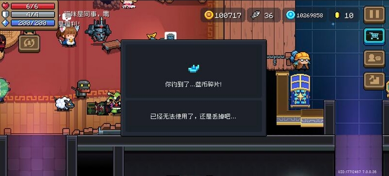 元气骑士宝石怎么获取