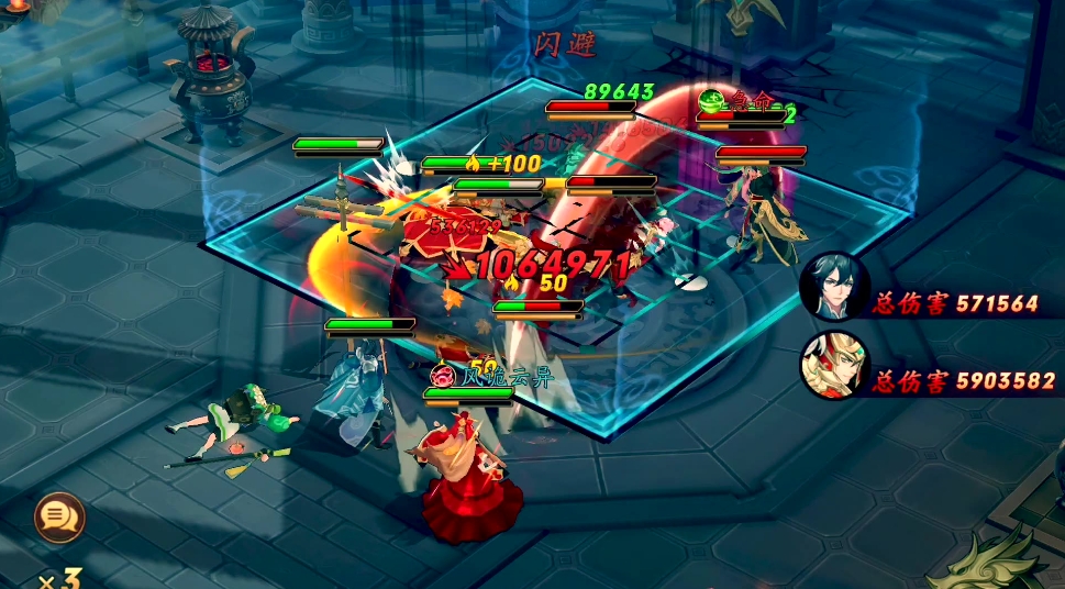 放开那三国3血战魔塔群雄怎么搭 放开那三国3血战魔塔群雄怎么搭