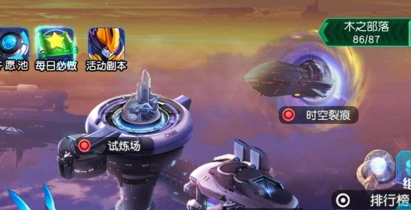 赛尔号超级英雄镜像试炼死亡模式怎么过