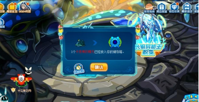 赛尔号超级英雄镜像试炼死亡模式怎么过