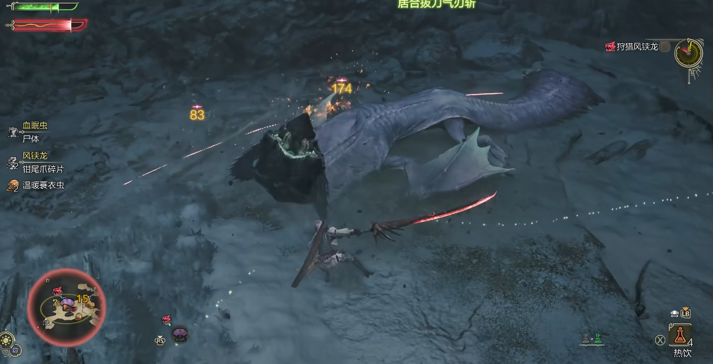 怪物猎人荒野风铗龙怎么打