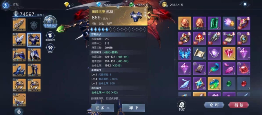 全民奇迹2套装怎么获得 全民奇迹2套装怎么获得