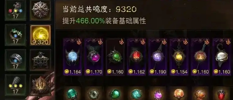 黑破坏神不朽古董商人有什么用