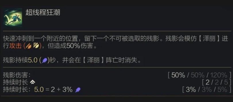 金铲铲之战7源计划怎么玩