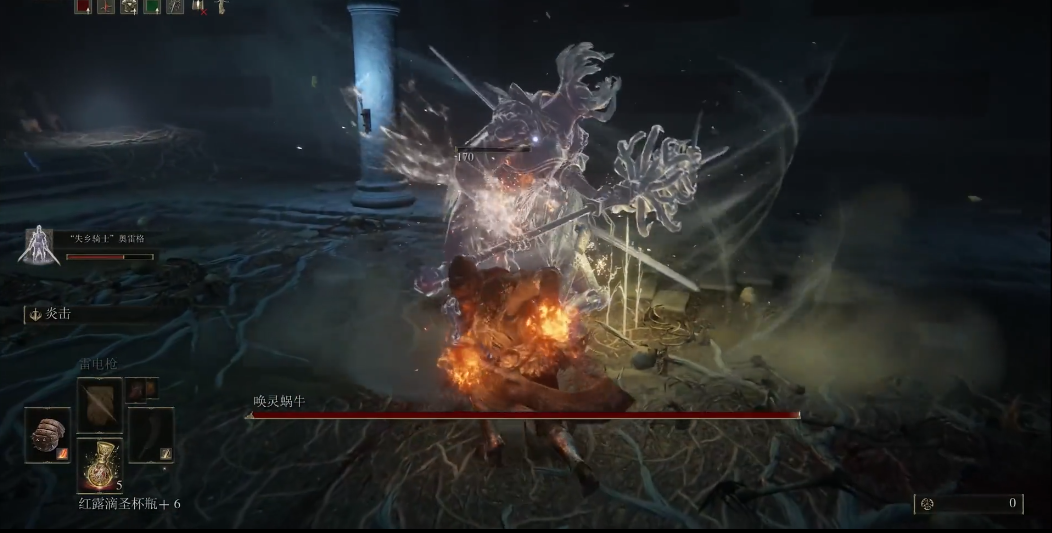 艾尔登法环唤灵蜗牛怎么打