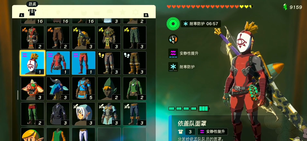 王国之泪护雷头盔在哪获得