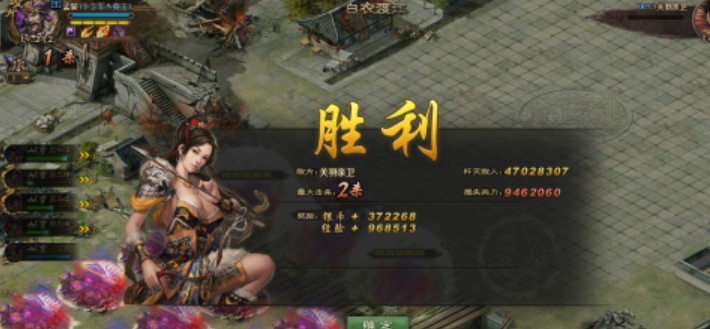 攻城掠地268副本怎么打