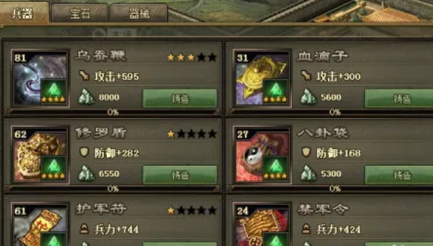 攻城掠地孙恒副本怎么过 攻城掠地孙恒副本怎么过